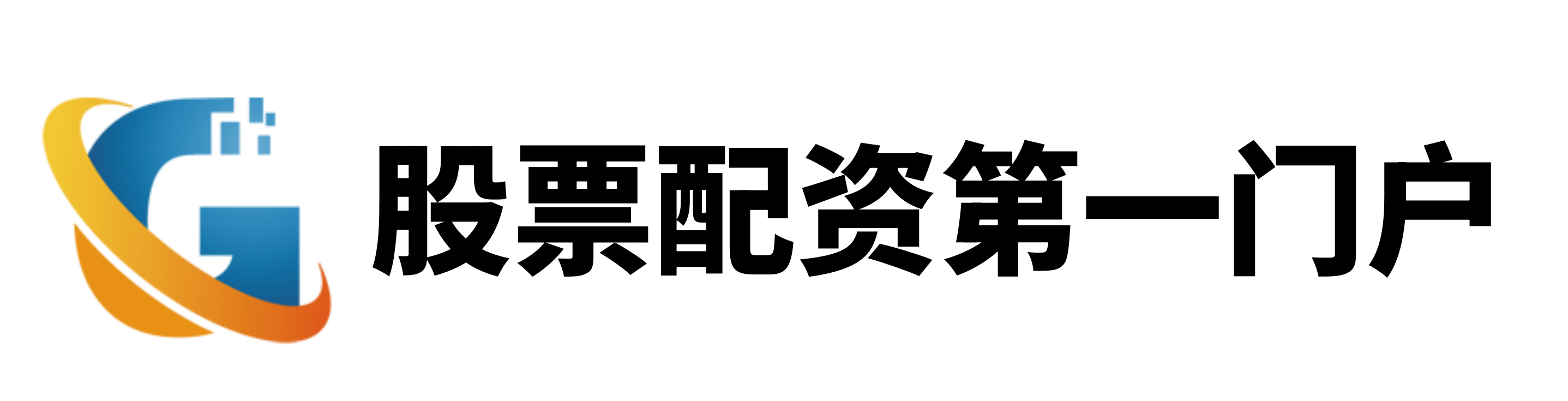 富牛网配资-富牛网配资官网-在线配资机构-上海股票配资公司
